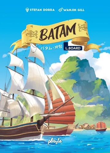 Batam (EN)
