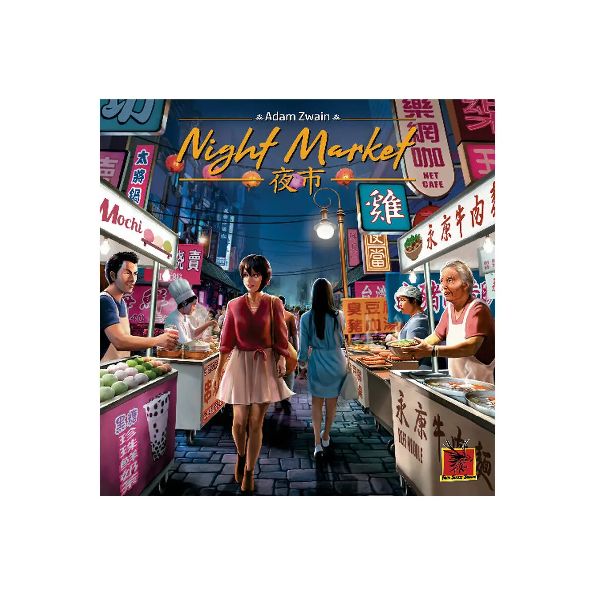 Night Market (EN)