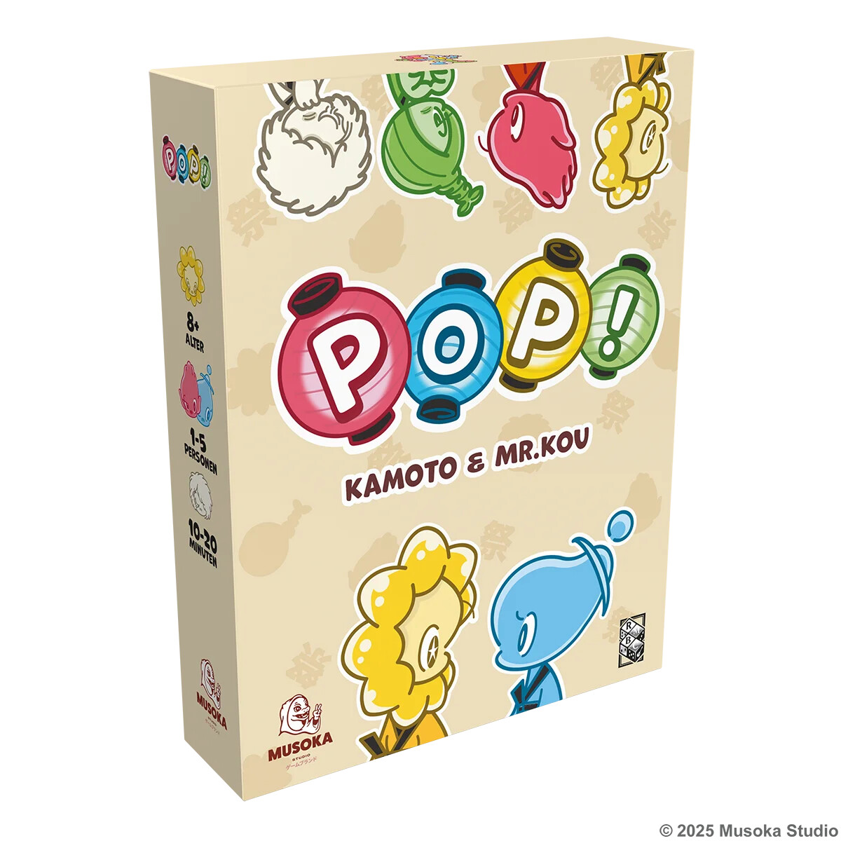POP!