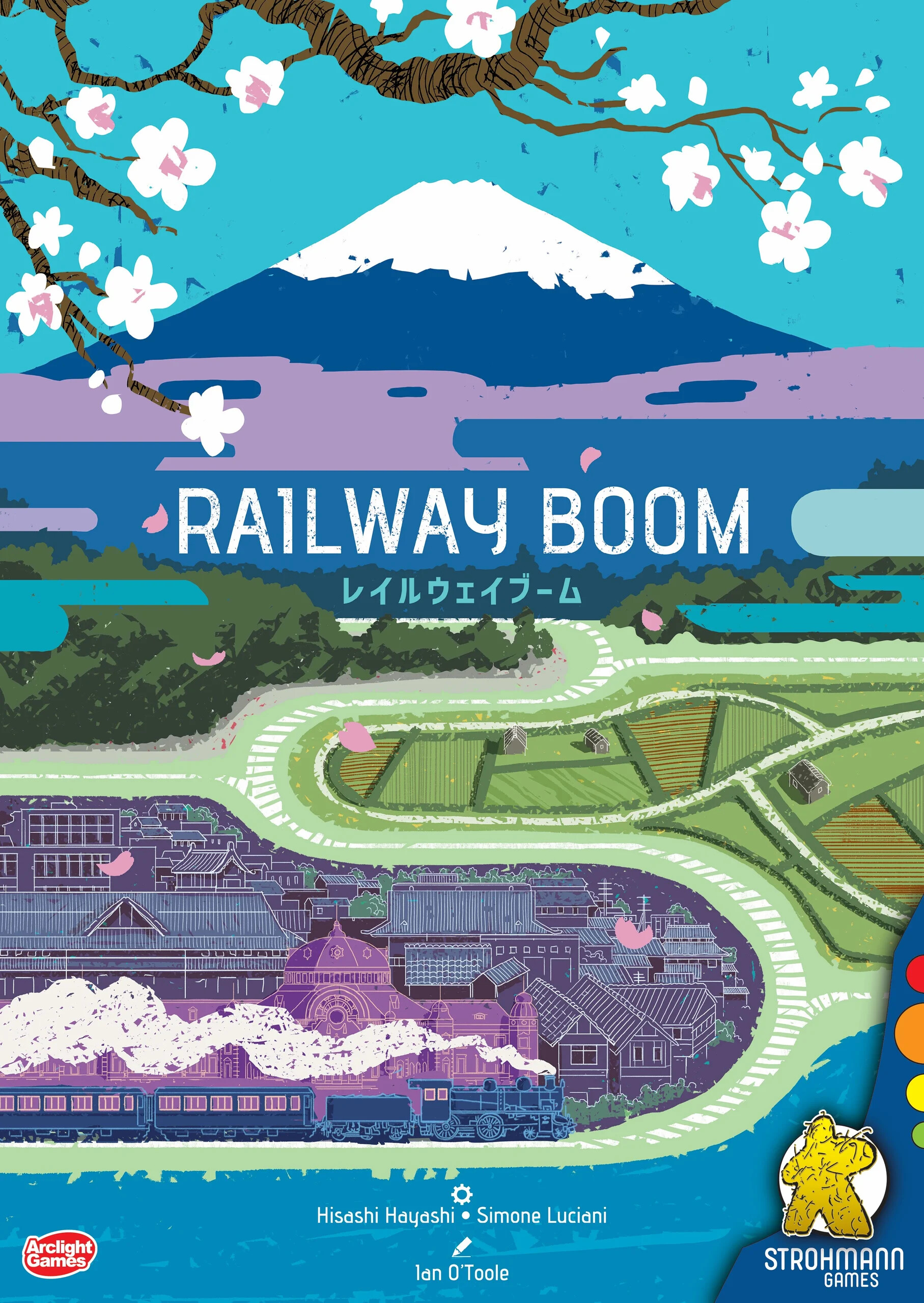 Railway Boom (DE)