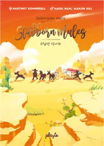 Stubborn Mules (EN)