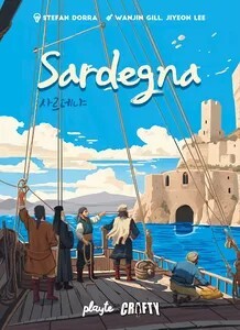 Sardegna (EN)