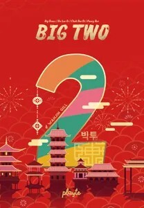 Big 2 (Big Two) (EN)