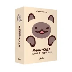 Meow-Cala (EN)